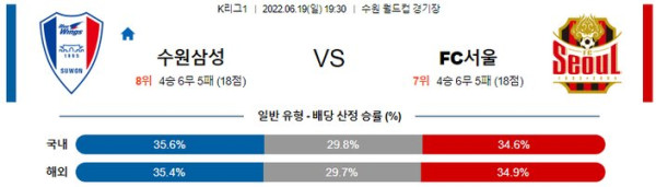 스포츠중계