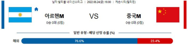 스포츠중계