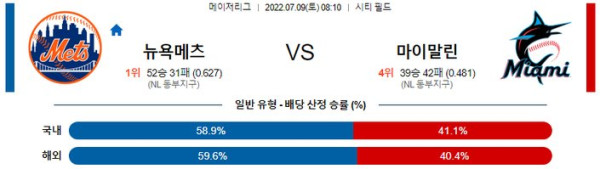 스포츠중계