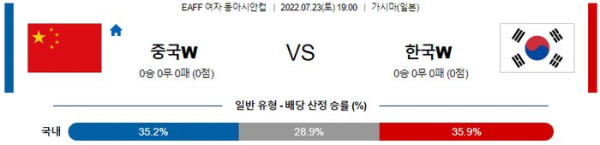 스포츠중계