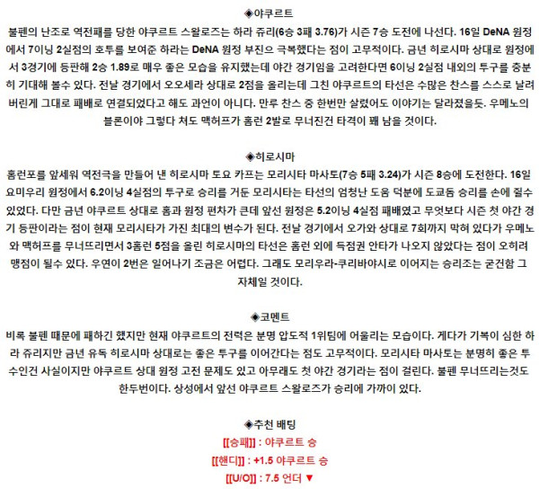 스포츠중계