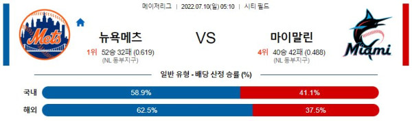 스포츠중계