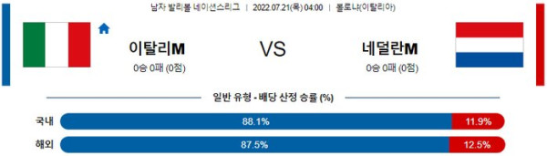 스포츠중계