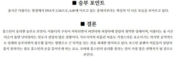 스포츠중계