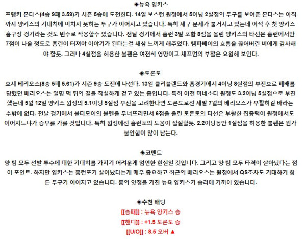 스포츠중계