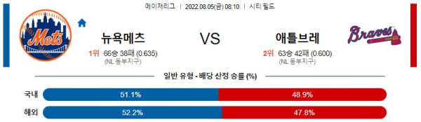 스포츠중계