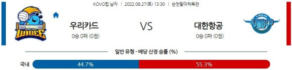 스포츠중계