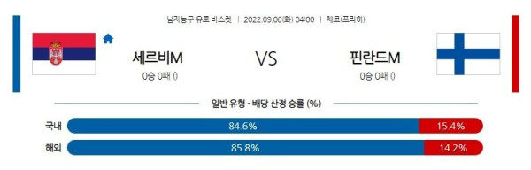 스포츠중계