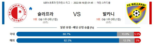 스포츠중계