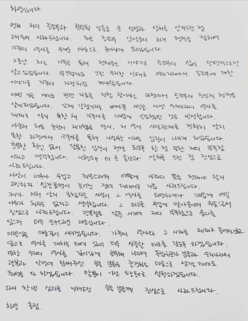 d316fd09ca9e2535b9354784aa96e4bc_1786517651_4029.jpeg