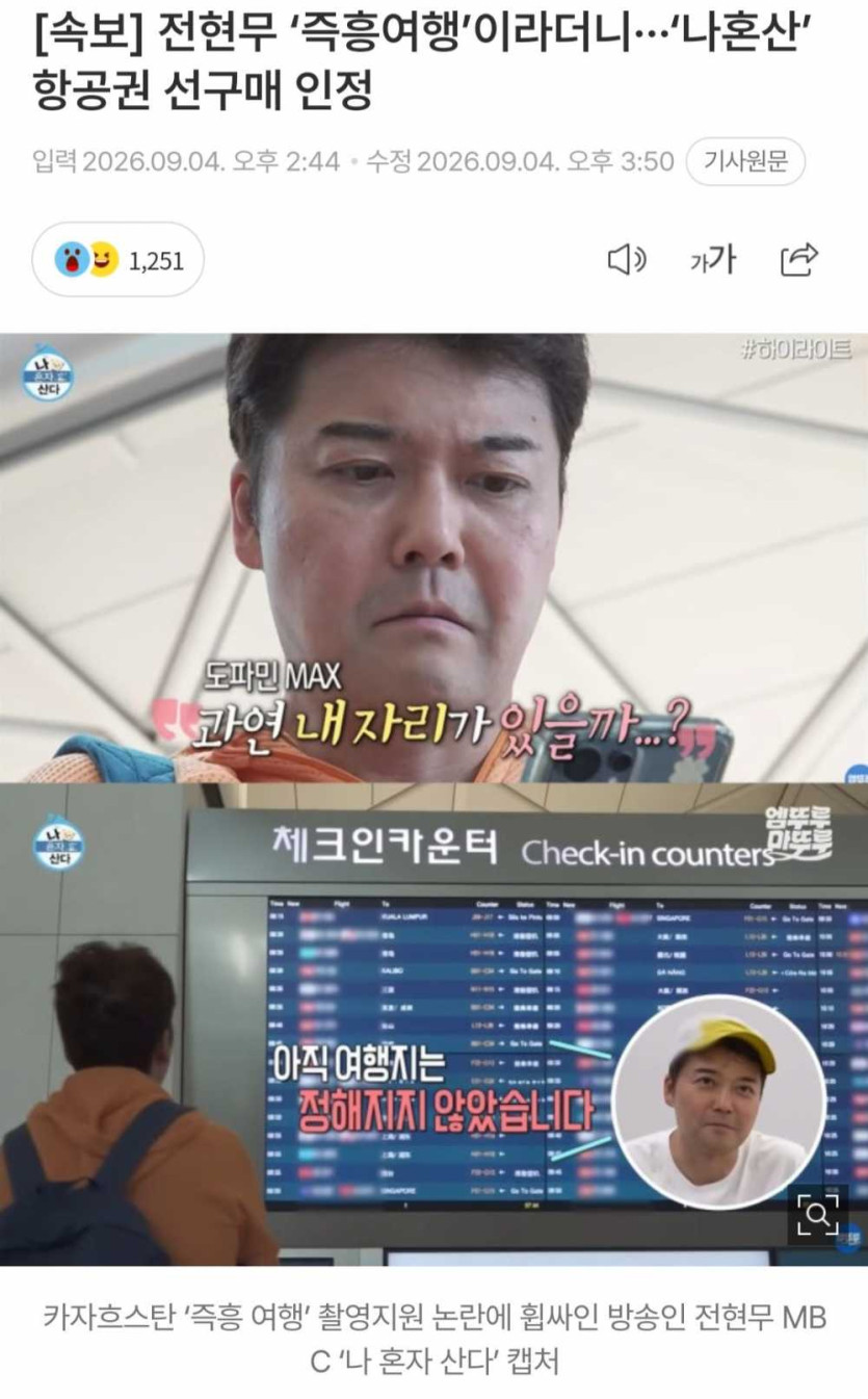 abc3fd11de59b42f38a7125ea03ee551_1788555640_5299.jpg