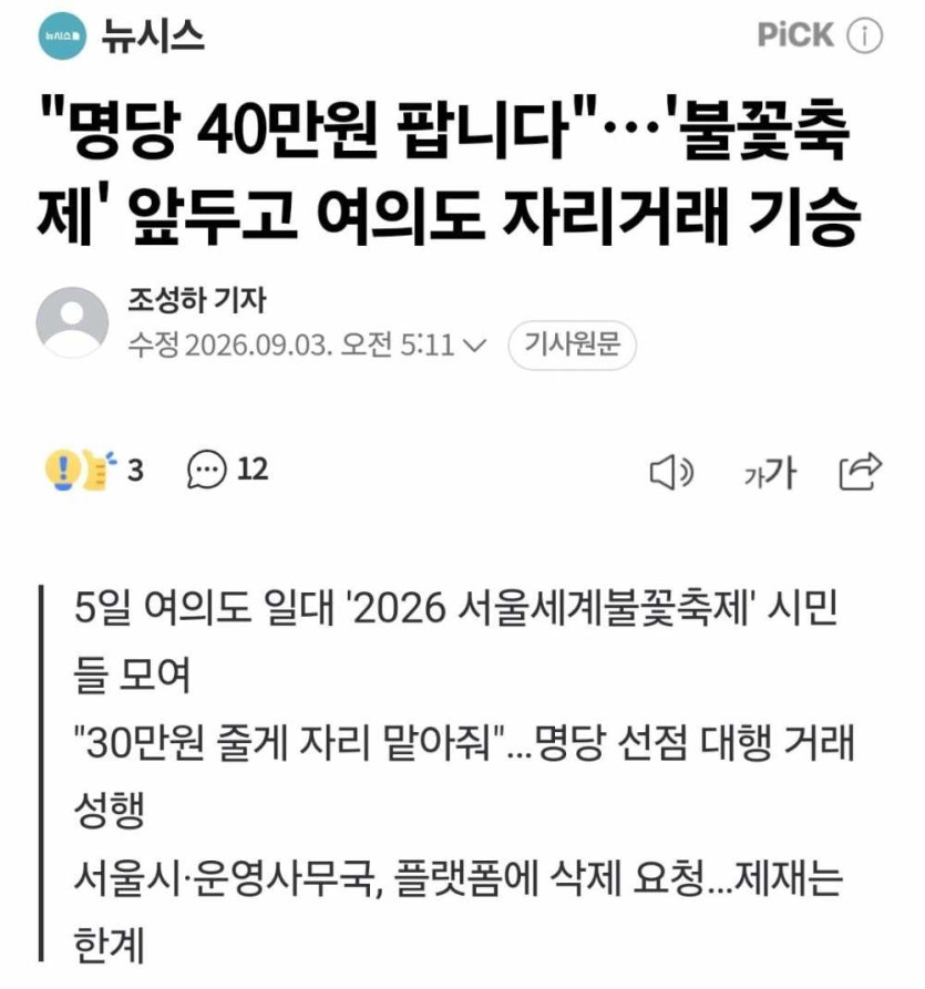 abc3fd11de59b42f38a7125ea03ee551_1788555729_5901.png
